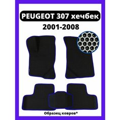 Ева коврики PEUGEOT 307 хечбэк (2001-2008) Kovrix