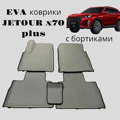 Эва коврики для JETOUR X70 plus/Джетур х70 плюс с бортами Eva, ева. Нет бренда