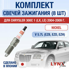 Свечи зажигания для Chrysler 300С (1) LX, LE, набор 8 шт / 2004 2005 2006 2007 2008 2009 / 5.7 / Двигатель EZB, EZD, EZH 5,7 л / Комплект свечей Никель Крайслер 300С Lyn Xauto