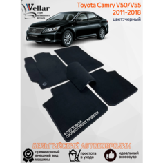 Ворсовые коврики для автомобиля Toyota Camry V50/V55 /2011-2018/ автомобильные коврики в машину Тойота Камри 50/55 Vellar
