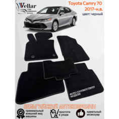 Ворсовые коврики для автомобиля Toyota Camry 70 /2017-2023/ автомобильные коврики в машину Тойота Камри 70 Vellar