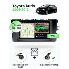 Магнитола для Toyota Auris 2006-2012, 4 ядерный процессор 2/32Гб ANDROID 10, IPS экран 7 дюймов, Wifi Topway