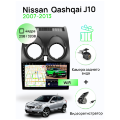 Магнитола для Nissan Qashqai J10 2007-2013, 4 ядерный процессор 2/32Гб ANDROID 10, IPS экран, Wifi Topway