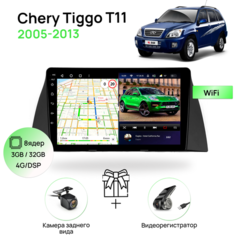 2 Din Магнитола для Chery Tiggo T11 2005-2013, 8 ядерный процессор 3/32Гб ANDROID 11, IPS экран, Carplay, автозвук DSP, Wifi, 4G Topway