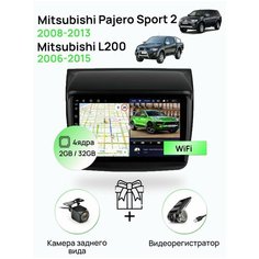 Магнитола для Mitsubishi Pajero sport 2 2008-2013/ L200 2006-2015, 4 ядерный процессор 2/32Гб ANDROID 10, IPS экран 9 дюймов, Wifi Topway