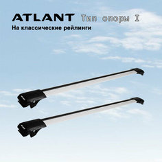 Багажник на крышу Atlant для AUDI A6 (C5) универсал 1997-2005 на классические рейлинги в распор, серебристый