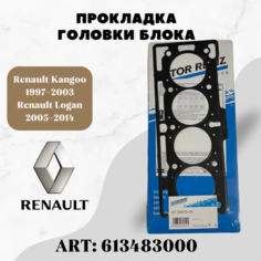 Прокладка головки блока цилиндров Victor Reinz 61-34830-00 (Renault Logan, Sandero, Kangoo)