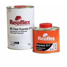 Лак акриловый Reoflex MS Express, комплект 1л + 0,5л отвердитель