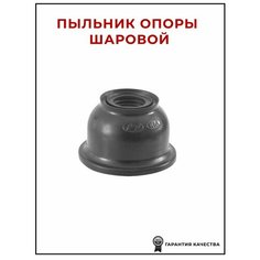 Пыльник опоры шаровой 5451722000 для а/м Hyundai Accent, Hyundai Coupe Noname