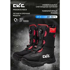 Ботинки снегоходные CKC PROGRESS ROCK для быстрой езды на горном снегоходе без дополнительного сапожка СКС