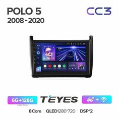 Магнитола Volkswagen POLO 2008 - 2020 черная матовая рамка Teyes CC3 6/128Гб ANDROID 8-ми ядерный процессор, QLED экран, DSP, 4G модем, голосовое управление