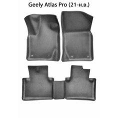 Автомобильные коврики ЭВА с Бортами для Geely Atlas Pro (21-н. в.). ЕВА соты от SUPERVIP для Джили Атлас Про (21-н. в.). Серый цвет