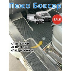 Автомобильный коврик EVA для PEUGEOT BOXER. /Пежо Боксер Нет бренда