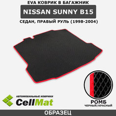 ЭВА ЕВА EVA коврик CellMat в багажник Nissan Sunny B15, Ниссан Санни B15, седан, правый руль, 1998-2004