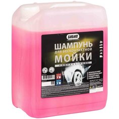 БиБип Шампунь для бесконтактной мойки красный 1:0-1:2, 5л