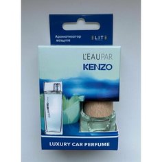 Автопарфюм ELITE с ароматом Kenzo LEau Pour Femme, 8мл