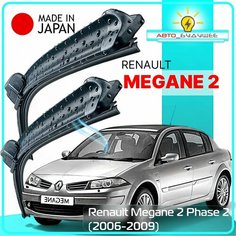 Дворники / Щетки стеклоочистителя бескаркасные Renault Megane 2 Phase 2 / Рено Меган 2 Phase 2 LM 2006 / 2007 / 2008 / 2009 Bayonet Arm 600-450 Lyn Xauto