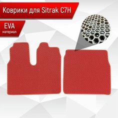 Коврики ЭВА Сота для Sitrak C7H / Ситрак С7Н Красный с Красным кантом Richmark
