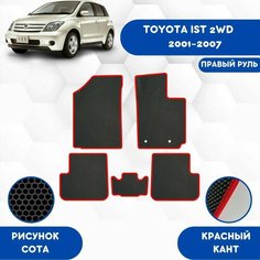 Комплект Ева ковриков SaVakS для Toyota Ist 2WD 2001-2007 Для правого руля / Тойота Ист 2WD 2001-2007 / Авто / Аксессуары / Ева / Эва