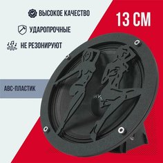Грили для динамиков, защитная сетка "Девушки-7" на 13 см 2шт Нет бренда