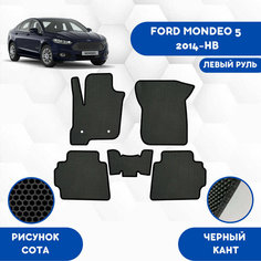 Комплект Ева ковриков для Ford Mondeo 5 2014-НВ Левый Руль / Эва коврики в салон для Форд Мондео 5 2014-НВ Левый Руль / Автоковрики eva Sa Vak S
