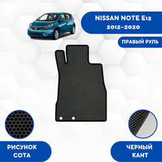 Водительский Ева коврик для NISSAN NOTE E12 2012-2020 Правый руль / Авто / Аксессуары / Эва
