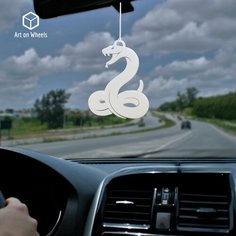 Подвеска в машину на зеркало Змея, подарок автолюбителю, символ 2025. Art on Wheels
