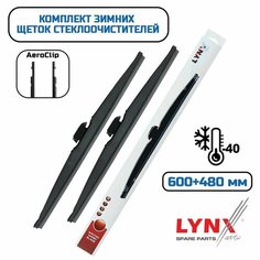 Зимние щетки Haval H9 04.2024- (600+480 мм) AeroClip Lyn Xauto