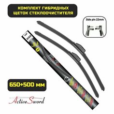 Бескаркасные щетки Volvo S40 II (P11, 544) 12.2003-07.2005 (650+500 мм) Active Sword