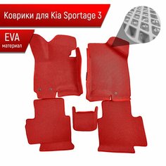 Коврики С бортами ЭВА Ромб для авто Kia Sportage / Киа Спортейдж 3 2010-2015 Г. В. Красный с Красным кантом Richmark