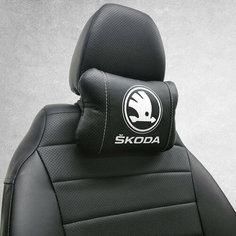 Автомобильная подушка под шею на подголовник эмблема Skoda, для Шкоды. Подушка для шеи в машину. Подушка на сиденье автомобиля. Нет бренда