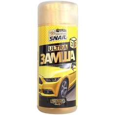 Салфетки из замши Golden Snail GS 0453, желтый, 43x32 см