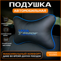 Подушка на подголовник для автомобиля Lada Xray Auto Style