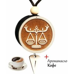 Весы