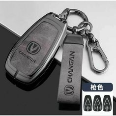 Комплект для автомобильного брелка Changan CS55 Plus, UNI-K, UNI-T, CS35plus new, CS75 в подарочной коробке