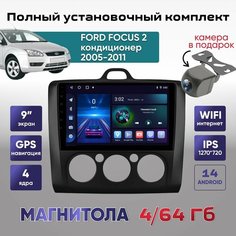 Магнитола Форд Фокус 2 кондиционер 4/64Гб Андройд Ford Focus 2005 - 2011 черная рамка / ANDROID 14 Podofo