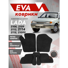 Ева ковры ВАЗ 2115 (коврики VAZ) черный кант Best Tunings
