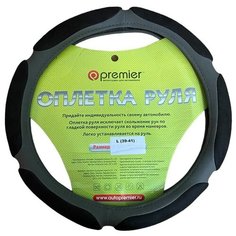 Оплётка руля, т. серая/чёрная, спонж 6 подушек, разм.(L) Premier