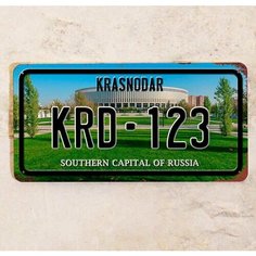 Сувенирный номер на машину Краснодар, автономер, металл, 15х30 см. Декоративная жесть