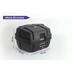 Кофр центральный, задний для мотоцикла со спинкой Нет бренда