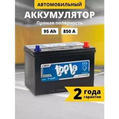 Аккумулятор автомобильный TOPLA Top JIS 95 Ah 850 A (нижний борт) обратная полярность 306x175x225