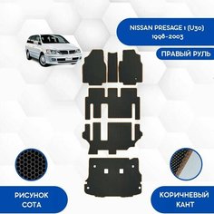 Комплект ковриков для Nissan Presage 1 (U30) 1998-2003 С Правым рулем (8 мест) / Авто / Аксессуары / Эва