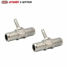 Тройник тосольный ATIKER 16x8x16 (2 штуки)