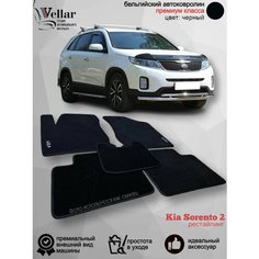 Ворсовые коврики для автомобиля Kia Sorento II Рестайлинг /2012-2021/ автомобильные коврики в машину Кия Соренто Vellar