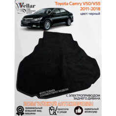 Ворсовый коврик в багажник автомобиля Toyota Camry V50/V55 /2011-2018/ автомобильные коврики в машину Тойота Камри 50,55 Vellar