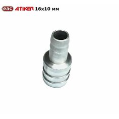 Переходник тосольный ATIKER 16x10 мм