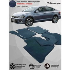 Ворсовые коврики для автомобиля Volkswagen VW Polo VI /2020-2022/ автомобильные коврики в машину Фольцваген Поло Vellar