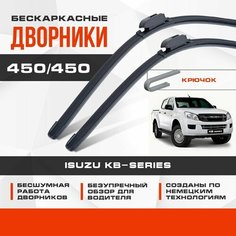 Бескаркасные дворники (комплект) для Isuzu KB-Series 2002-2015 Пикап. Щетки для Исузу КВ серии 2шт Va24 Ru