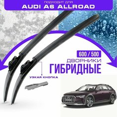 Гибридные дворники для Audi A6 Allroad 2019-2023 Кроссовер C8 стандартные щетки. Комплект дворников для Ауди А6 Аллроад Va24 Ru
