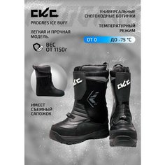 Ботинки снегоходные CKC PROGRESS ICEBUFF для охоты, рыбалки или катаний с семьей СКС